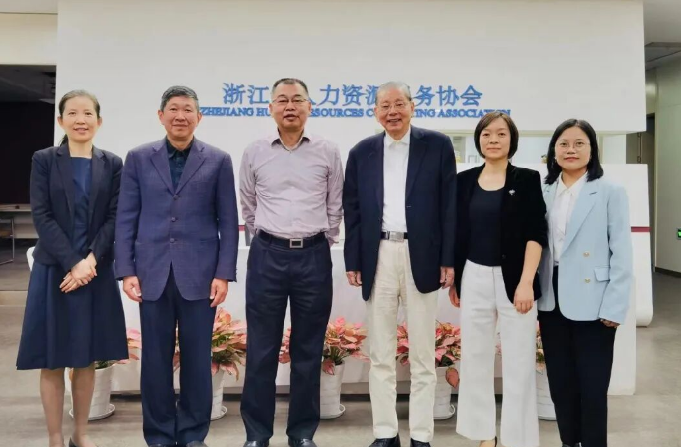 进一步加强与浙江省人力资源服务协会的合作